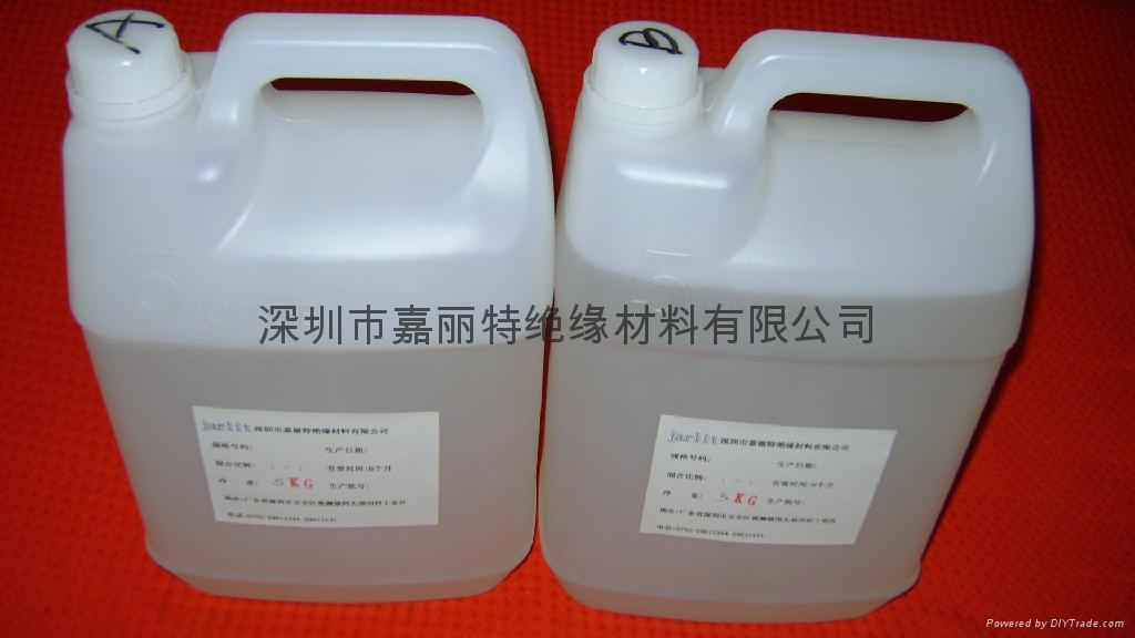 环氧树脂防水胶