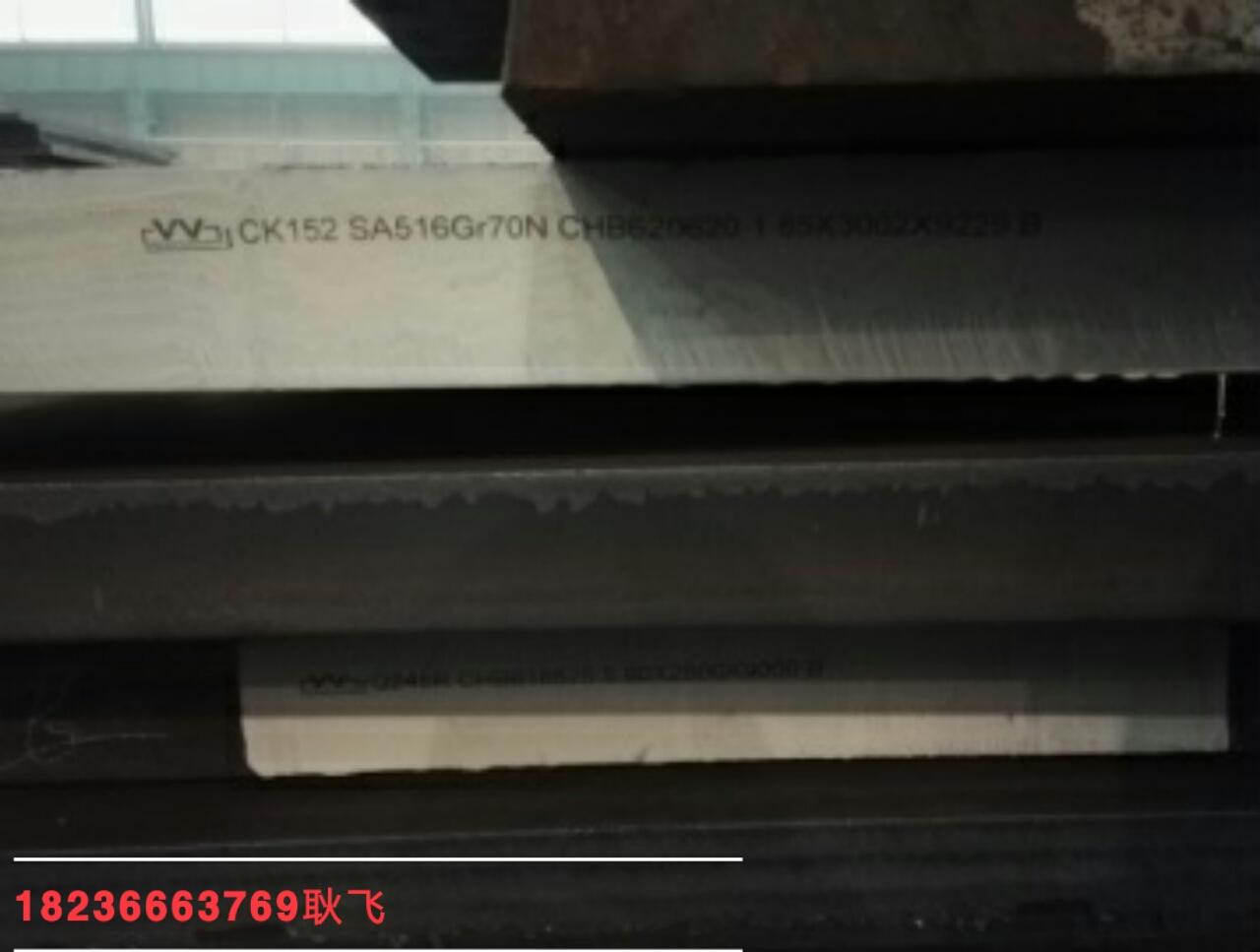 SA-387冶炼方法SA-387什么材质SA-387切割