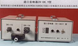 道口闪光器ZR-DK、S    029-83211245