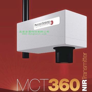 美国PSC多成分测试仪MCT360
