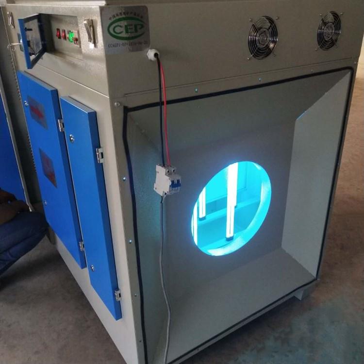 光氧净化器 uv光氧净化器设备环保设备 uv光氧催化废气处理