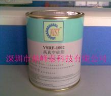 供应NISTPF-1041高真空硅脂
