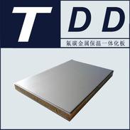 TDD氟碳金属系列钻石灰