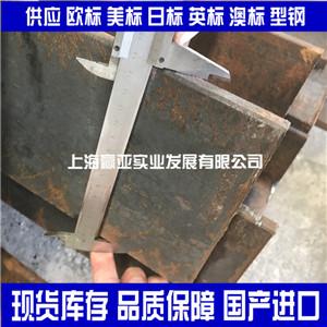欧标H型钢现货批发湛江市HE180欧标工字钢现货