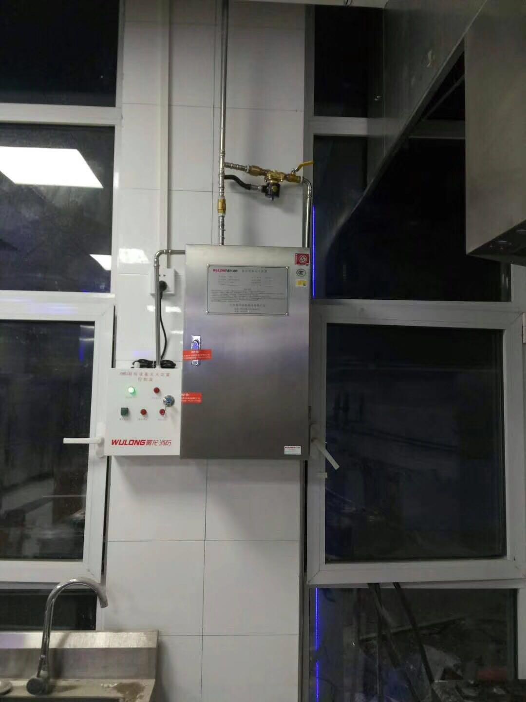 厂家直销CMDS13-1型新技术电自动厨房灭火装置