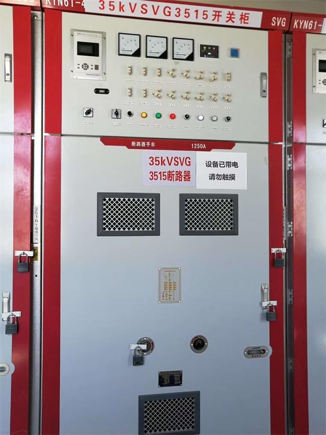 广西桂林​35KV高压开关KYN61-40.5厂家