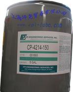 CP-4214-150合成冷冻油