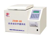 ZDHW-6B量热仪