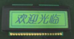 12232中文字库液晶显示屏
