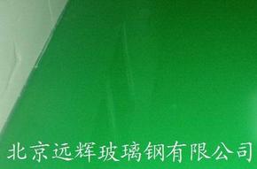 北京生产供应环氧自流平地坪厂家、销售环氧自流平地面厂家、