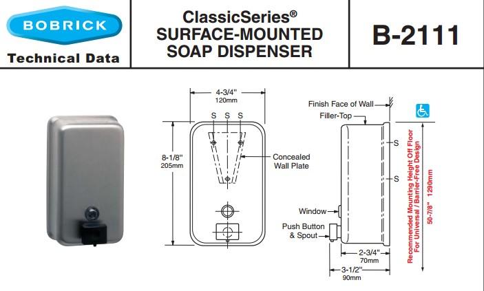 Bobrick B-2111 壁挂式皂液器