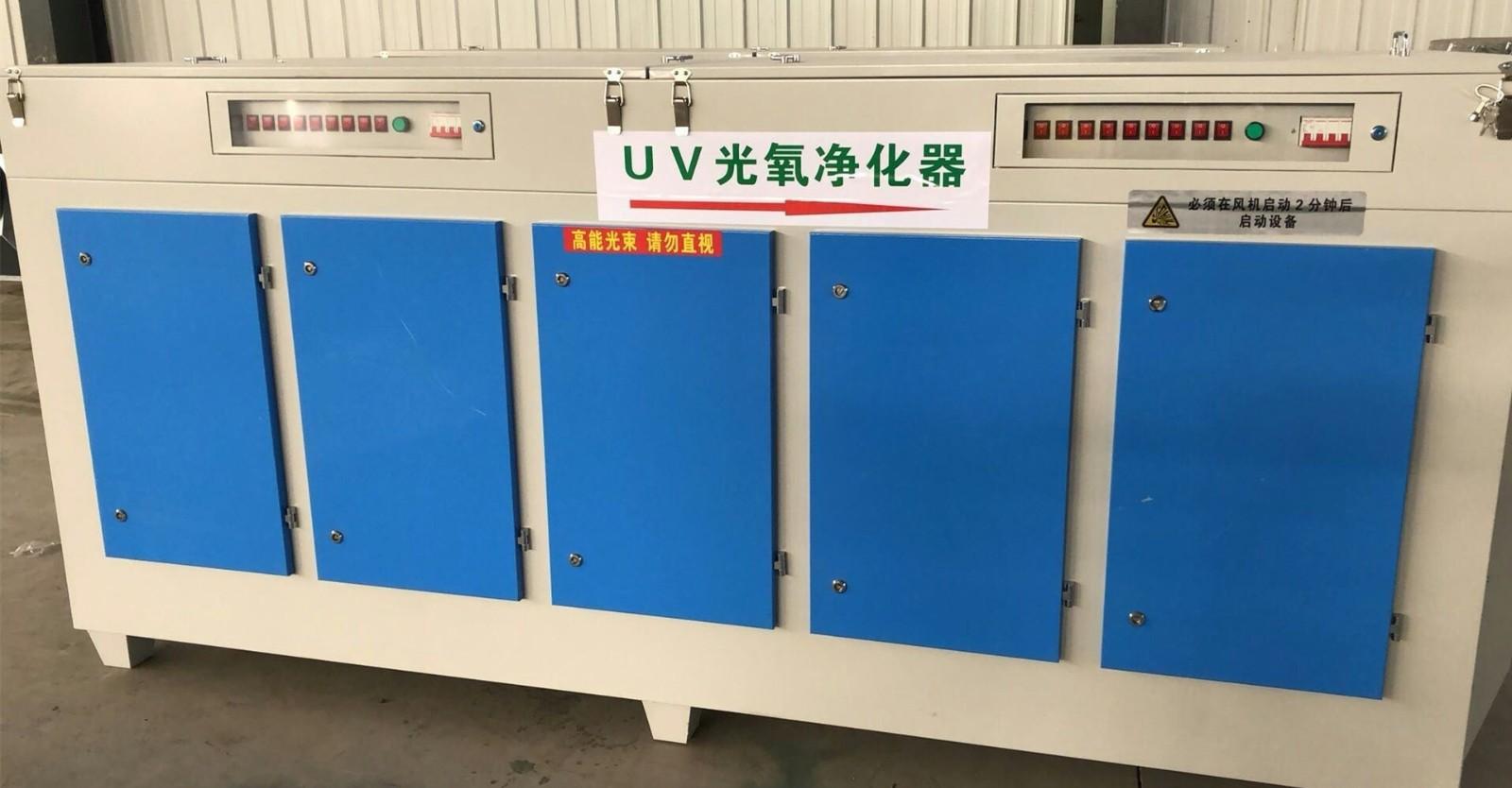 沧州凯诺UV光氧净化器 等离子活性炭废气处理成套设备一站式服务