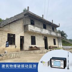 临近爆区建筑物安全监测,爆破振动监测,建筑物变形测量