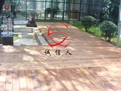 碳化木地板