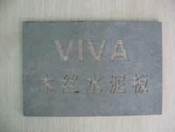 板材中的佼佼者－VIVA木丝水泥板