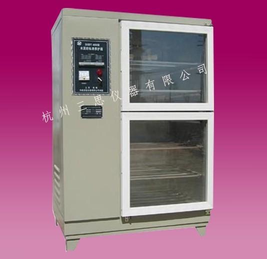 HBY-40B水泥砼恒温恒湿养护箱(水泥标准养护箱)