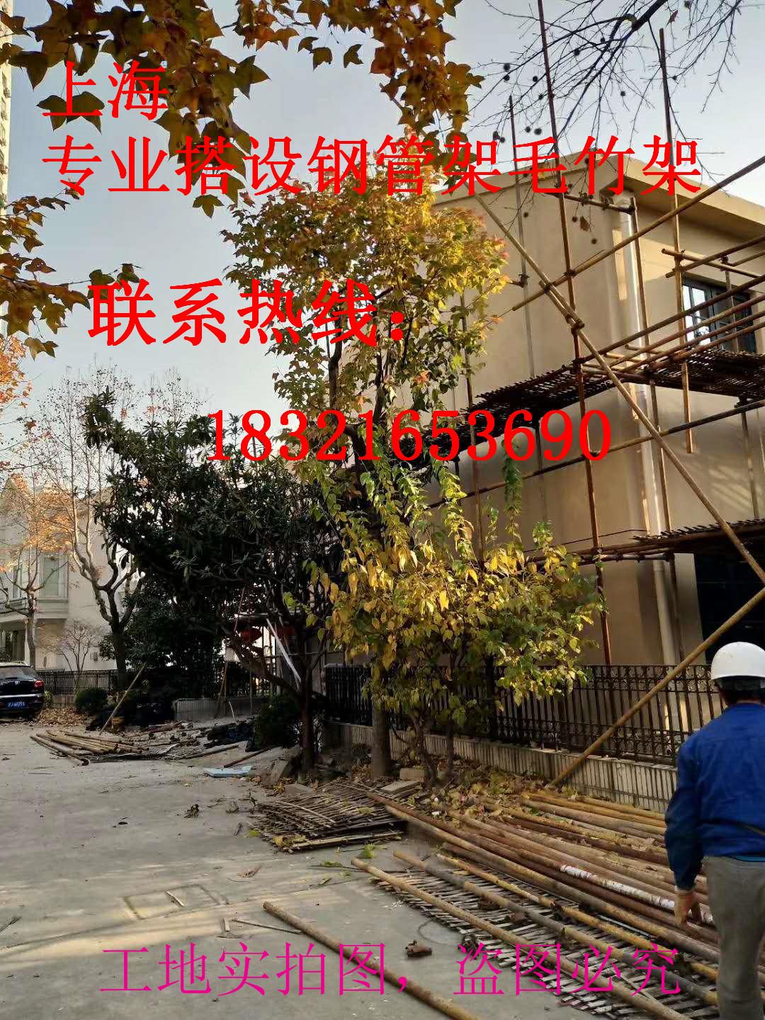 上海专业搭建钢管架
