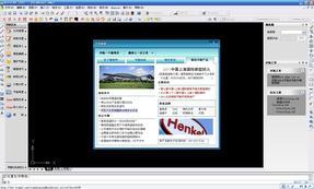 PKPM节能软件（PBECA2008)