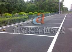 车场划线标准，交通设施，深圳交通设施