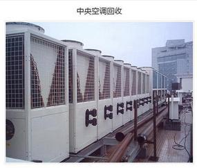 上海回收中央空调 二手双良远大溴化锂机组回收