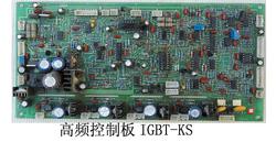 IGBT-KS系列高频控制板