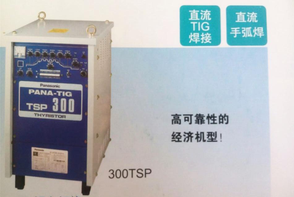 晶闸管直流手弧焊YC-300TSP