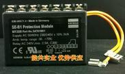 厂家批发SE-B1温度控制器KRIWAN保护模块