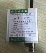 ANTI超低价二合一监控防雷器摄像头防雷器 雷击损害设备包赔