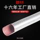 上海琼凯阻燃型可挠金属管 基础性可挠管 现货齐全可定制 