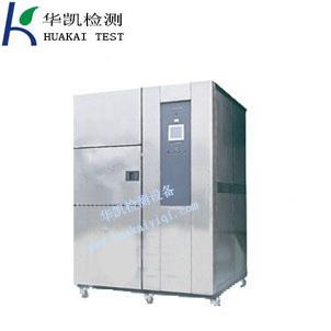 高低温试验箱生产厂家-华凯检测