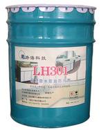 LH301石材防水防油防污剂