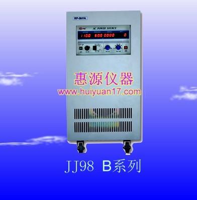 东莞惠州乐清变频电源2KV|变频电源98DD20价格A20090311