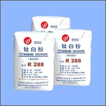 钛白粉R288颜料的耐光性和耐候有什么不同