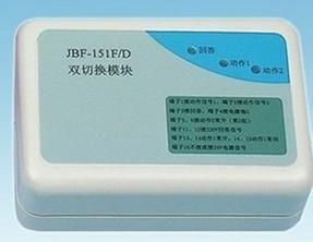 北大青鸟JBF-151F/D双切换接口盒