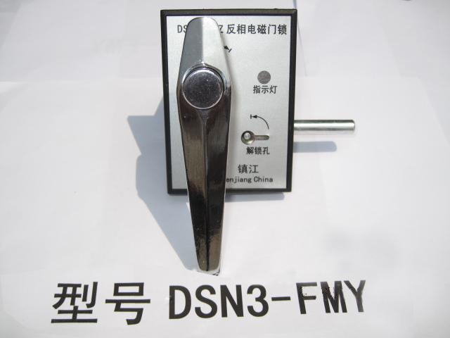 DSN-FMY 反向电磁锁