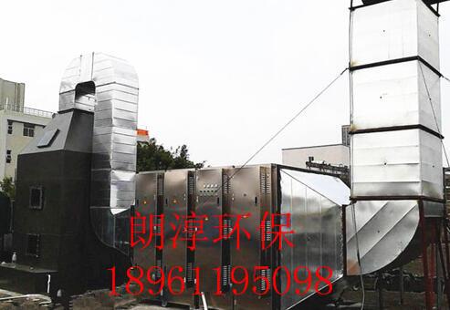 光催化废气处理设备 厂家直销 质量保证  18961195098