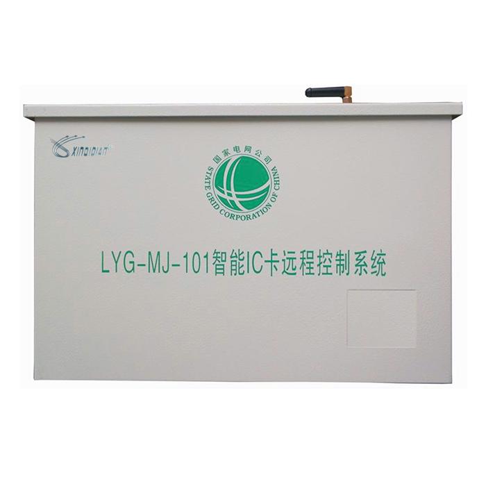 智能配电房远程门禁系统 LYG-MG-101智能IC卡远程管理系统