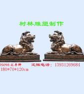 河北树林艺术铸铜厂铜狮、汇丰狮、港币狮非洲狮、铜狮子