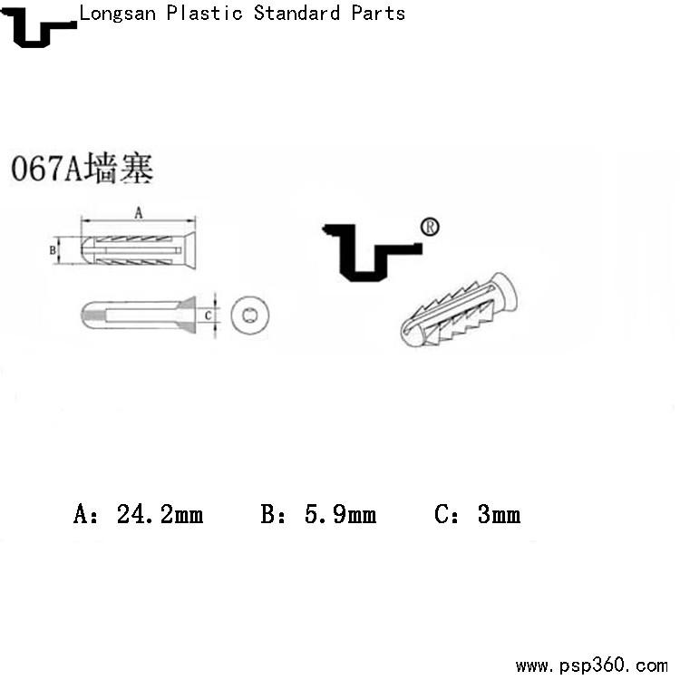 龙三厂家 M3自攻螺丝塑料壁虎067A塑料膨胀管螺丝25长壁虎