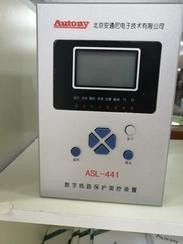 数字线路保护测控装置ASL-441
