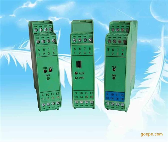 RHX-1001S滑线电阻输入信号隔离处理器