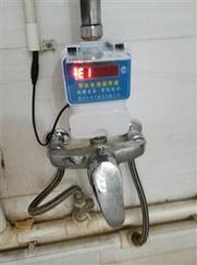 IC卡淋浴水控机IC卡浴室水控器IC卡一体水控机