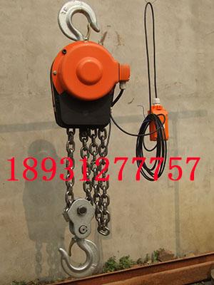 2吨3米国产链条电动葫芦 2吨DHS环链电动葫芦