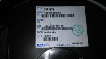 DSX321G贴片晶振,8M晶振,KDS晶振代理商
