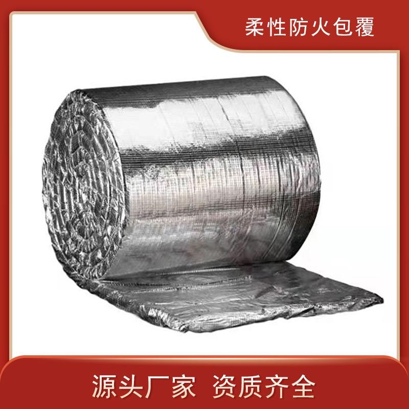 硅酸铝柔性防火卷材耐火风管软包