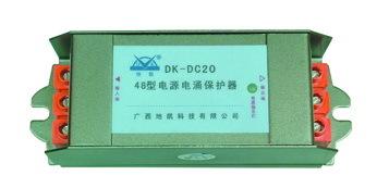 DK-DC20直流电源电涌保护器
