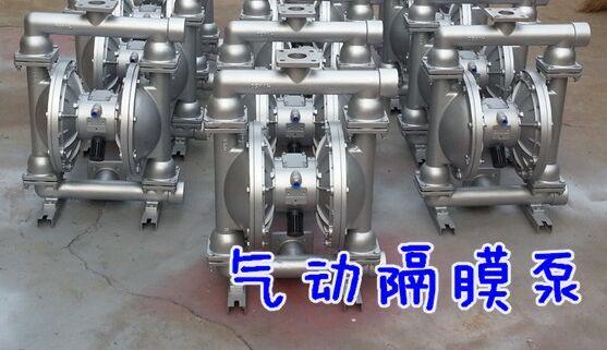 山西太原BQG系列气动隔膜泵隔膜泵生产厂家