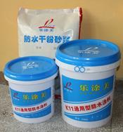 防水涂料/KII防水涂料/JS聚合物防水涂料
