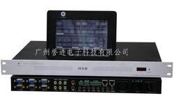 TCS-II数字触摸屏中央控制系统