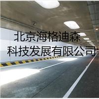 无机预涂板**北京海格迪森隧道装饰板，行业领导者